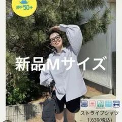 【新品未使用】pu's'elect ぷーさん　ストライプシャツ しまむら
