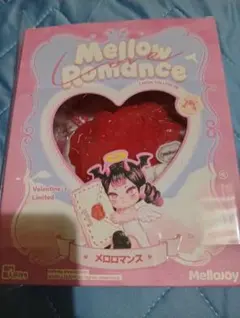 未開封】mellojoy メロジョイ バレンタイン メロロマンス - メルカリ