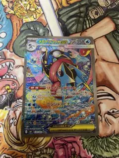 イ*カ様 メガゲッコウガex SAR MEGA 拡張パック ニンジャスピナー 1
