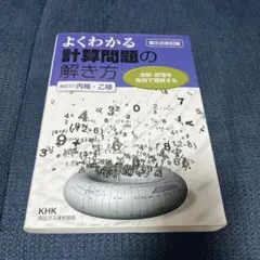 Item thumbnail for item f4e6aa4d-f138-4978-88ed-5d2059dd68c6