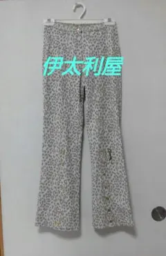 伊太利屋　ヒョウ柄　レオパード柄　少しフレア パンツ　総柄　ベージュ　5号　SS