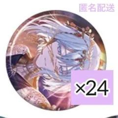 18TRIP 畔川幾成 缶バッジ 24個セット 18TRIP 畔川幾成 缶バッジ 24個セット - メルカリ