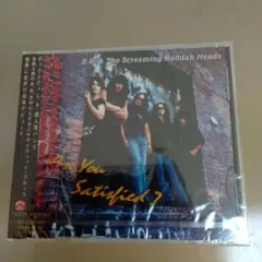 B.B. & The Screaming Buddah Heads/ Are 〜