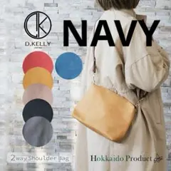 新品D.KELLY Dケリー　ミニショルダーバッグ肩掛け 斜め掛けのサムネイル