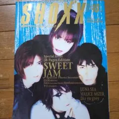 SHOXX 1998年10月号 IZAM＆TAKA＆Hirofumi＆キリト