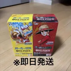 ワンピースカード 受け継がれる意志 神の島の冒険 BOX 2種 - メルカリ