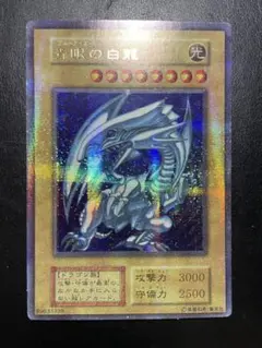 Item thumbnail for item 20aa7b0e-be3f-4c4c-b0d2-6fe389c37517