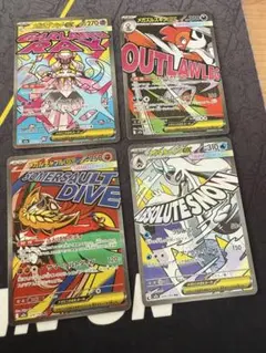 メガドリームex MA まとめ売り 4枚