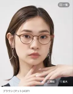 zoff ウォーマンズベーシック　ブラウンオーバルメガネandst