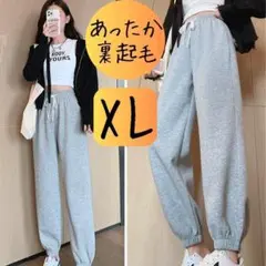 裏起毛スウェット