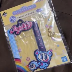 一番くじ ナルミヤキャラクターズ F賞 きゅんポケ マルチホルダー 新品