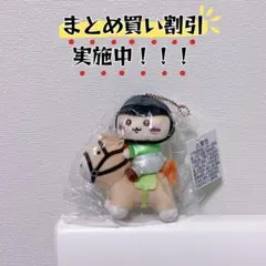 出禁のモグラ なりきり動物ぬいぐるみ 百暗桃弓木 0828 - メルカリ