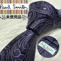 【未使用品】Paul Smith ネクタイ　高級シルク　ペイズリー　ジャガード