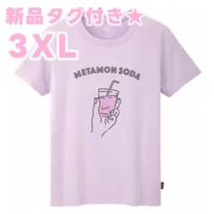 【新品】希少 UNIQLO ユニクロ UT ポケモン メタモン Tシャツ 3XL