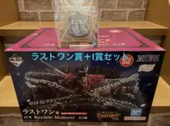 一番くじ ワンピース ロキ ラストワン賞、ウソップB賞、ナミC賞