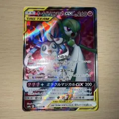 2025年最新】ニンフィアGX srの人気アイテム - メルカリ