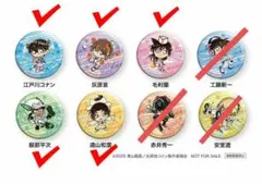 名探偵コナン　くら寿司　ビッくらポン 缶バッジ 5種セット