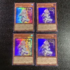 遊戯王 浮幽さくら シークレットレア 3枚セット PAC1-JP015 - メルカリ