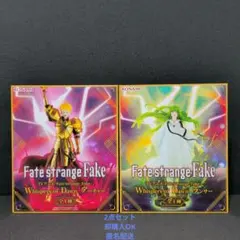 Fate　Whispers of Dawn　アーチャー　ランサー　まとめ売りのサムネイル