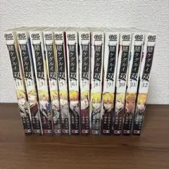 賭ケグルイ双 1-14巻 - メルカリ