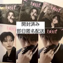 【匿名即日配送】開封済み アコーディオン 6セット