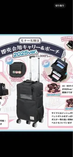 2026年最新】ルナール キャリーの人気アイテム - メルカリ