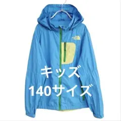 古着♥️ノースフェイス　キッズ　ウィンドブレーカー　　　140 韓国