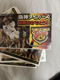 2026年最新】阪神タイガース優勝記念の人気アイテム - メルカリ