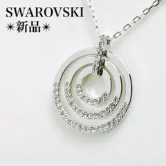新品✨スワロフスキー ネックレス 3連 サークル クリスタル シルバー系