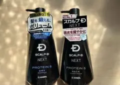 セット】スカルプD NEXT 育毛シャンプー＆トニック2本⭐︎ - メルカリ