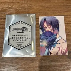 アイドリッシュセブン 劇場総集編 入場特典 和泉一織 ビジュアルカード アイナナ