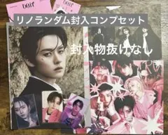 Stray Kids スキズ DOiT 通常盤 リノ コンプリートセット