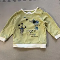 サーカスデザイン トレーナー M80-90 黄緑