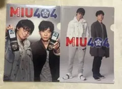 2026年最新】miu404 クリアファイルの人気アイテム - メルカリ