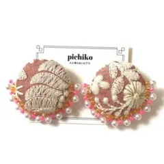 Item thumbnail for item 1d3d4715-3fd3-46f8-8ca8-7a4edb2fbe1a