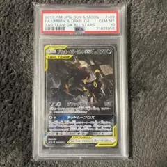 2026年最新】ブラッキー&ダークライgx sa psa10の人気アイテム - メルカリ