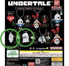 UNDERTALEつなげてマスコット うざいイヌ&ナプスタブルークボールチェーン