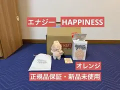∞*ん様 《正規品保証》ラブブ　エナジー　HAPPINESS オレンジ　POPM