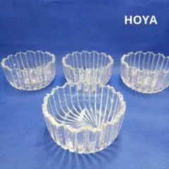 HOYA　ホヤ　保谷　クリスタル小鉢　4個セット　硝子　可愛い　洋食器