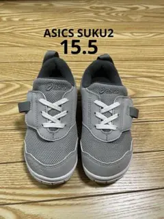 asics スクスク キッズシューズ 15.5cm メッシュ素材