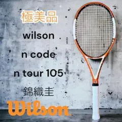 2026年最新】テニスラケット 錦織圭モデルの人気アイテム - メルカリ