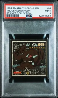 2026年最新】サウザンドドラゴンの人気アイテム - メルカリ
