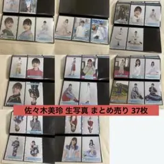 2025年最新】日向坂46生写真まとめ売りの人気アイテム - メルカリ