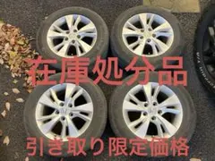 2025年最新】ヴェゼル ホイール 純正 16の人気アイテム - メルカリ