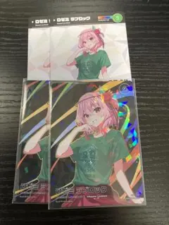 【にじフェス2023】コレクションカード Cパック ロゼミ ラブロック