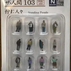 Item thumbnail for item 300956ee-b499-4a5f-a51b-d0dbdcb0c36d