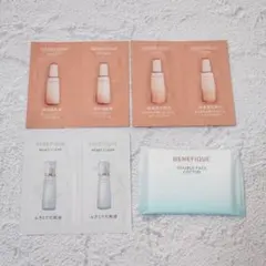 BENEFIQUE ベネフィーク 基礎化粧品 サンプル まとめ売り