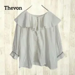 ゼヴォン 長袖フリルブラウス F 白 ホワイト セーラー 大人フェミニン