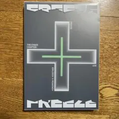 TXT アルバム　freeze boy