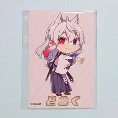 カラフルピーチグミカード　どぬく　①